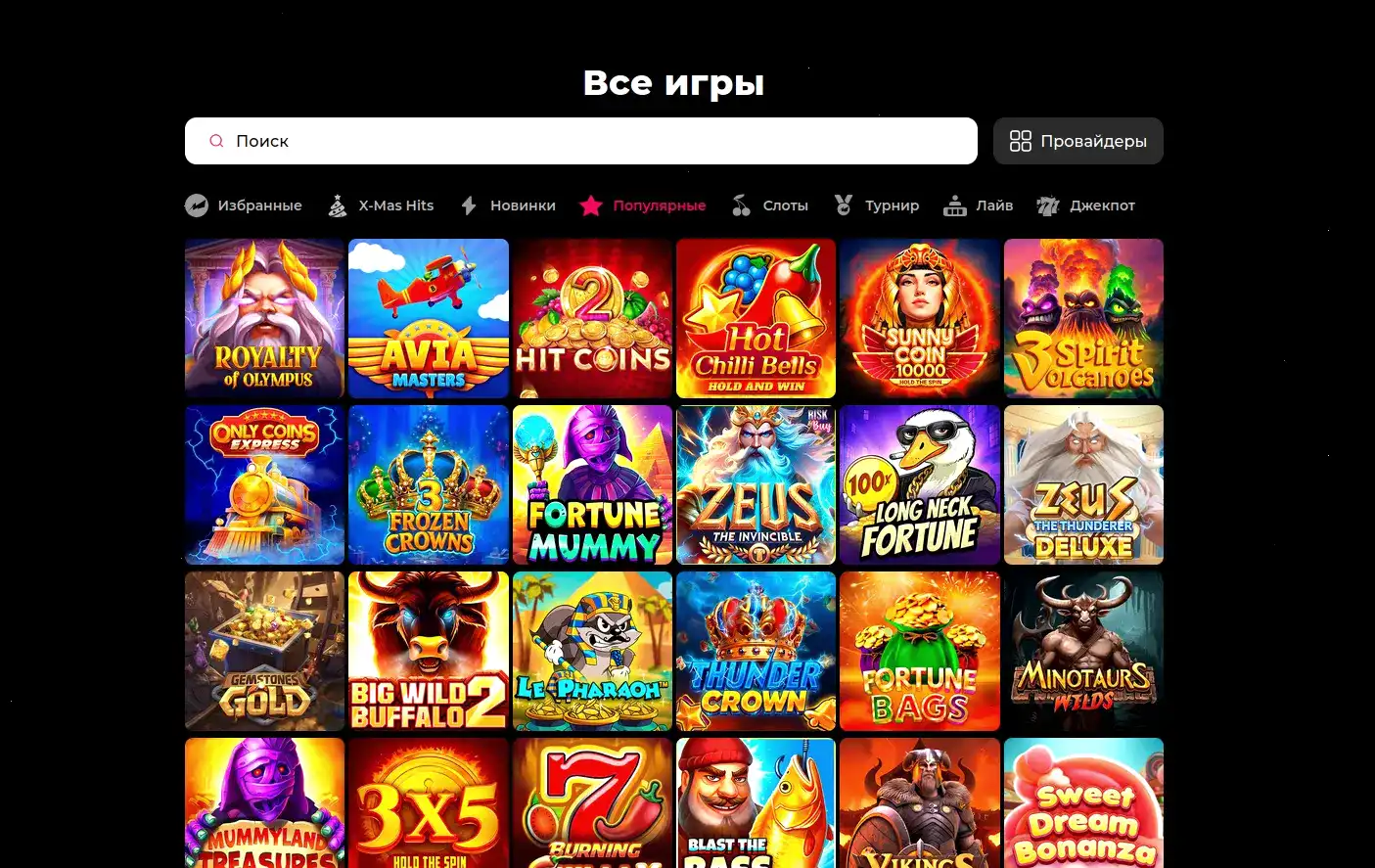 Gamestars Casino auf dem Smartphone