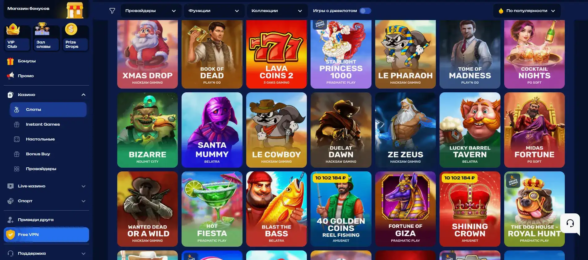 Übersicht der Zahlungsmethoden bei Gamestars Casino